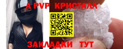 героин Канаш