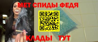 гашик Кандалакша