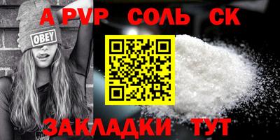 гашик Кандалакша