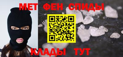 спайс Камышлов