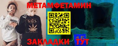 спайс Камышлов