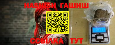 героин Канаш