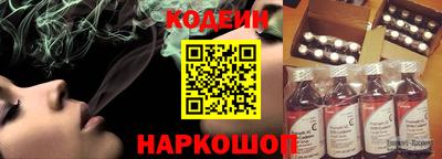 героин Канаш