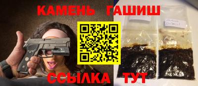 героин Канаш