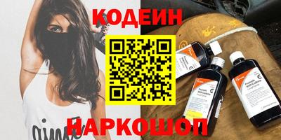 спайс Камышлов
