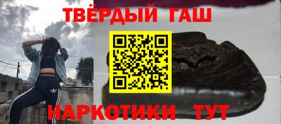 гашик Кандалакша