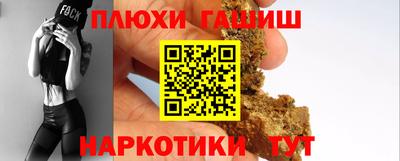 гашик Кандалакша