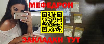 гашик Кандалакша
