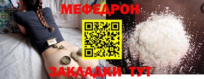 спайс Камышлов
