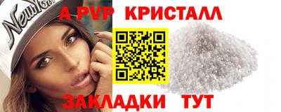 гашик Кандалакша