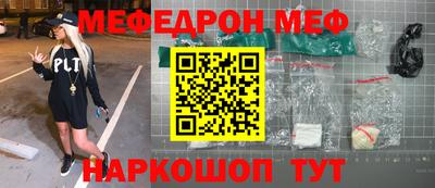 гашик Кандалакша