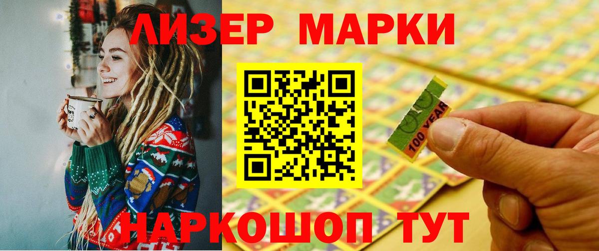 Петрозаводск  Лсд 25 экстази ecstasy  мега зеркало  Вход с VPN  Лсд 25 экстази ecstasy 