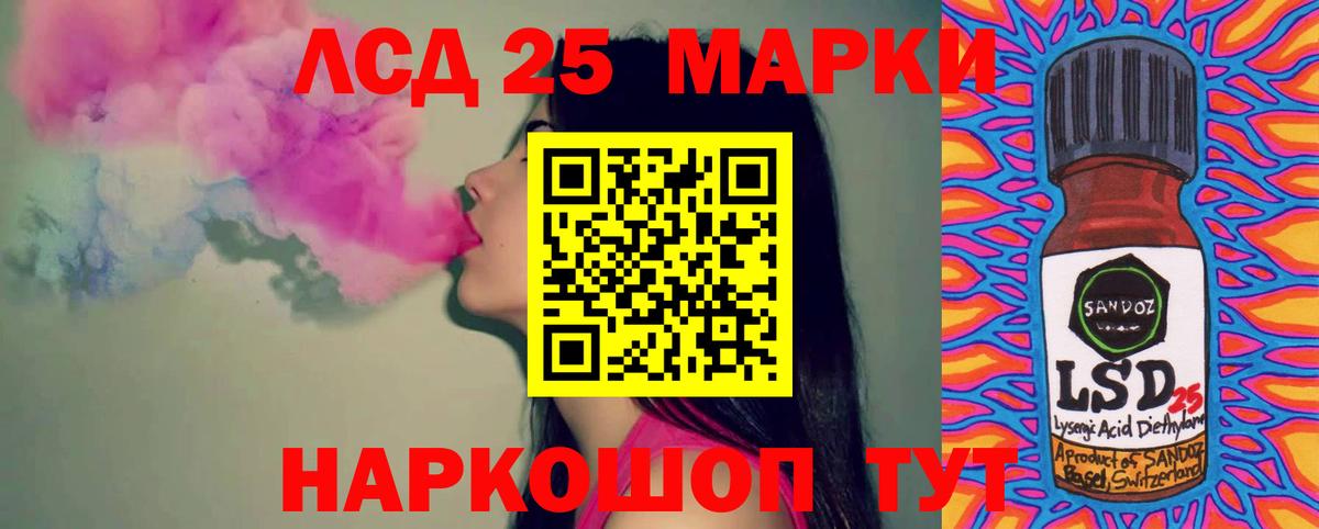 Лсд 25 экстази кислота Петрозаводск