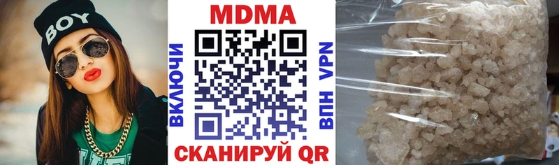 МДМА кристаллы  купить закладку  Петрозаводск 