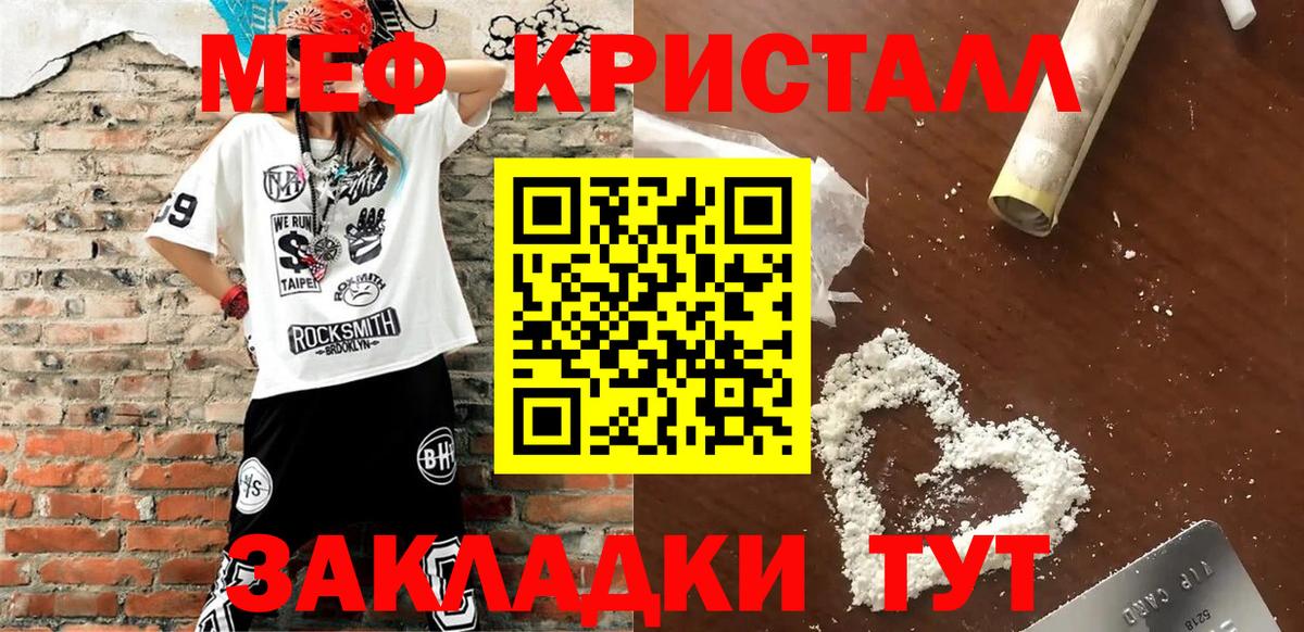 МЕФ мука Петрозаводск