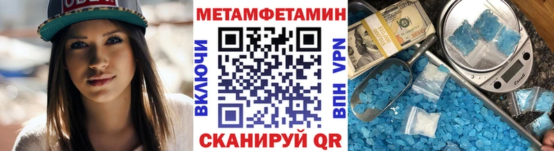 omg как войти  Петрозаводск  МЕТАМФЕТАМИН мет 