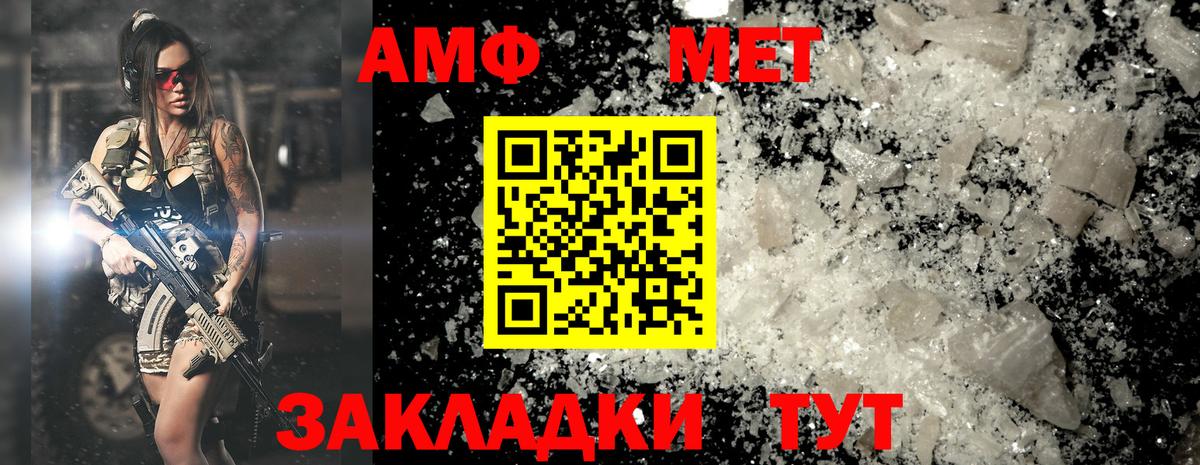 Петрозаводск  Метамфетамин витя  Вход с VPN  Метамфетамин витя 