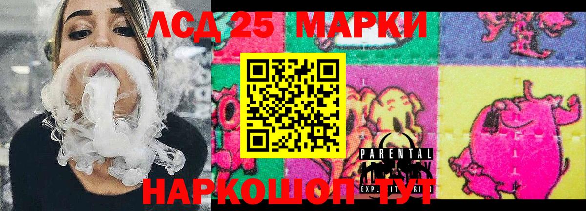 Марки N-bome  Вход с VPN  Марки 25I-NBOMe 1,5мг  Петрозаводск  Марки 25I-NBOMe 1,5мг 