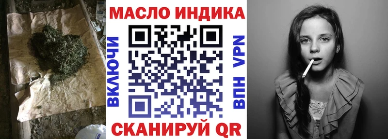 сколько стоит  Петрозаводск  omg ссылка  ТГК гашишное масло 