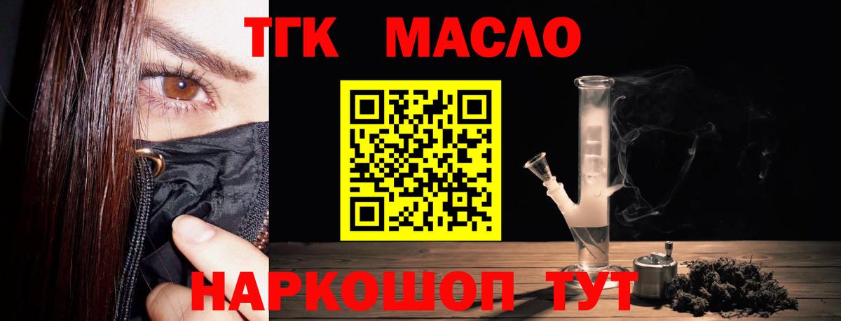 Петрозаводск  Дистиллят ТГК концентрат  MEGA ссылка  Вход с VPN 