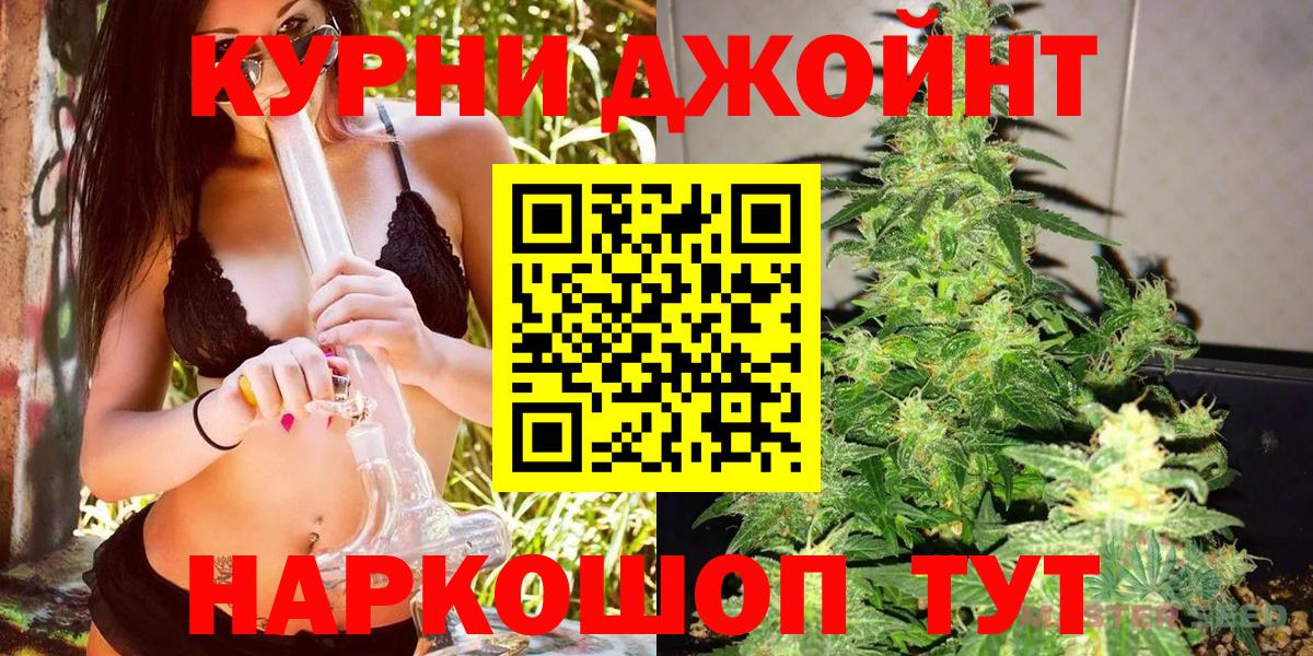 Конопля Bruce Banner  Каннабис LSD WEED  Вход с VPN  Петрозаводск 
